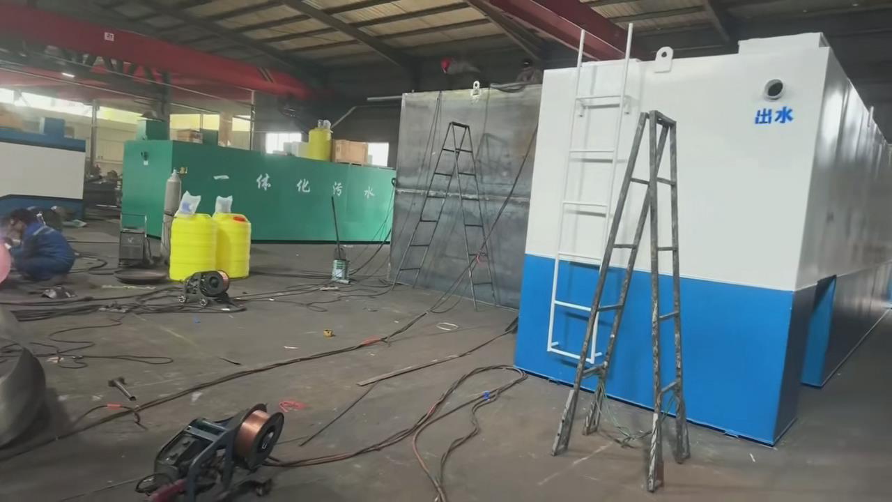 污水處理設備廠家